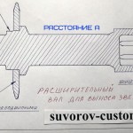 СТУПИЦА ПЕРЕХОДНИК.