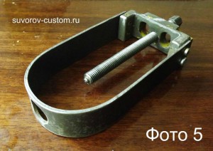 Съёмник для поршневого пальца.