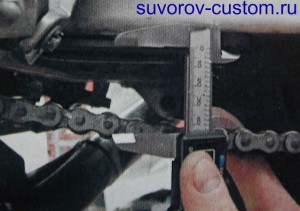 Определение провиса цепи при разичных положения колеса мотоцикла.