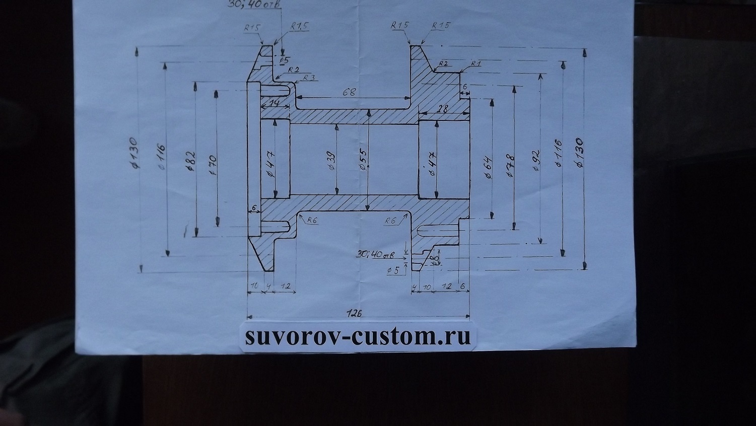 Чертёж ступицы колеса для мотоцикла.