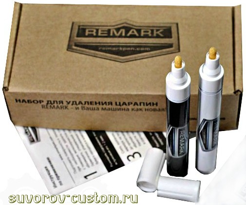 Набор для удаления царапин