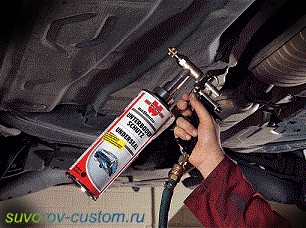 антикоррозийная обработка