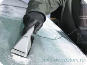 Очистка стекла скребком с подогревом.