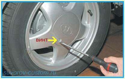 замена колеса