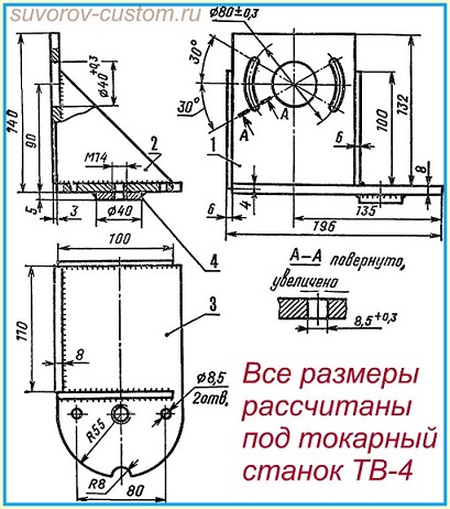 Фрезерное приспособление к токарному станку ТВ-4