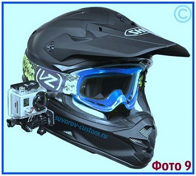 Шлем для мотоцикла