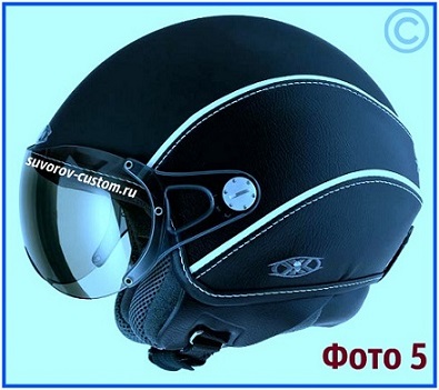 Шлем для мотоцикла