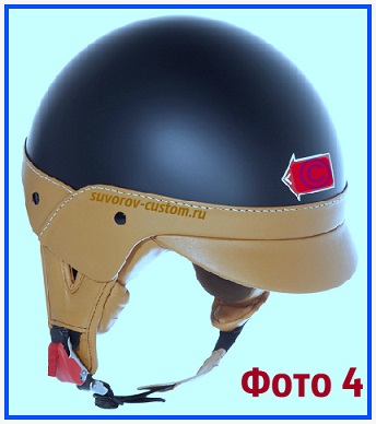 Шлем для мотоцикла
