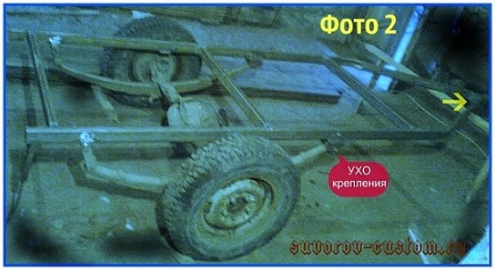 автомобильный прицеп своими руками