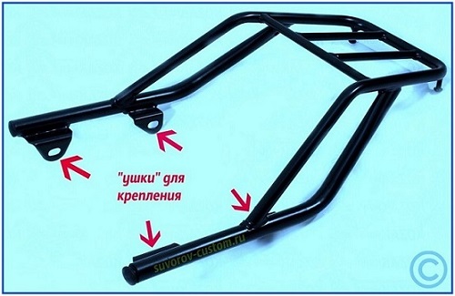 Багажник для мотоцикла