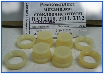 Ремонт стеклоочистителя.