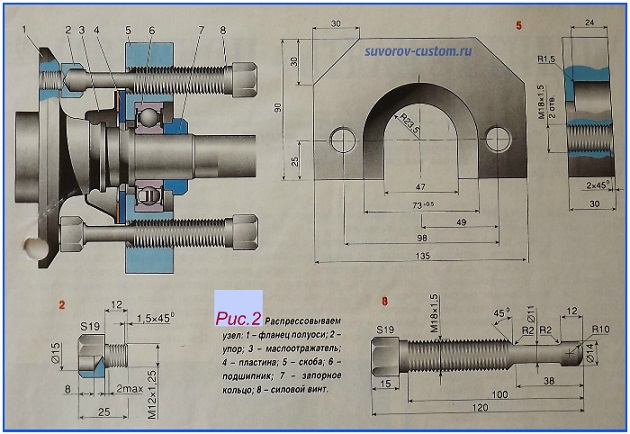 Съемник подшипника ступицы
