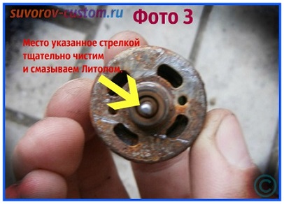 омыватель лобового стекла