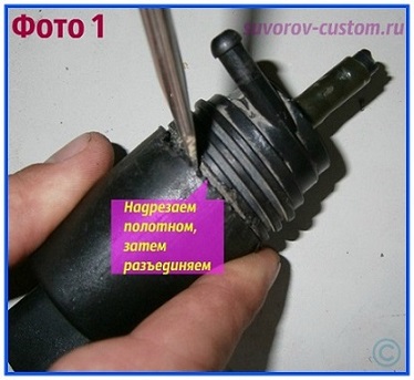 Ремонт насоса стеклоомывателя 