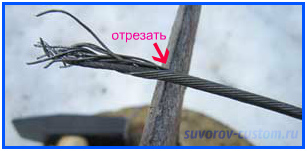 ремонт тросов 