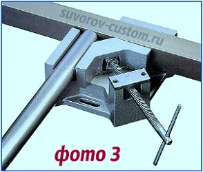 ПРИСПОСОБЛЕНИЕ ДЛЯ СВАРКИ 