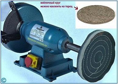 полировальный станок